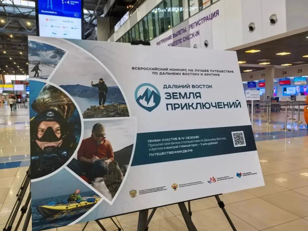 Фотовыставки конкурса «Дальний Восток – Земля приключений» открылись в аэропорту Владивостока и в центре города Фотовыставки конкурса «Дальний Восток – Земля приключений» открылись в аэропорту Владивостока и в центре города