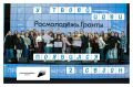 В Академии Росмолодёжь.Гранты запустили бесплатную онлайн-программу для авторов социальных проектов
