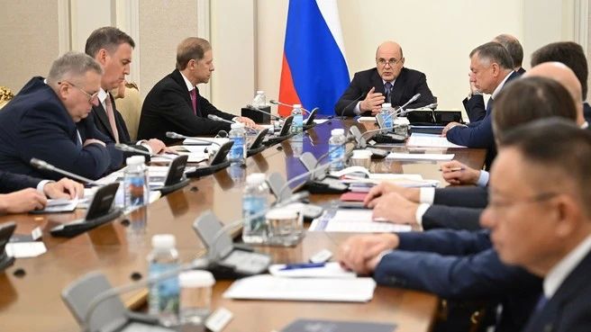 Правительство России утвердило Стратегию развития Дальнего Востока до 2036 года: определены главные приоритеты для регионов ДФО Правительство России утвердило Стратегию развития Дальнего Востока до 2036 года: определены главные приоритеты для регионов ДФО