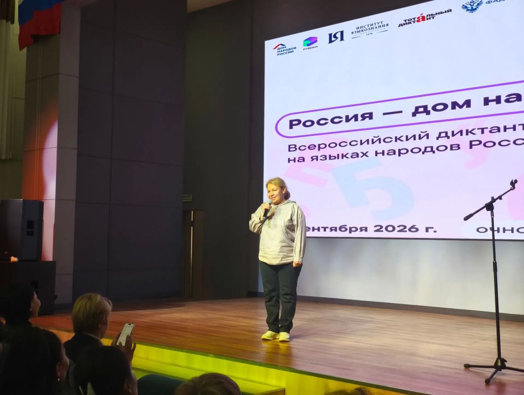 Чукотка расширила географию диктанта «Россия – дом народов»: к 21 языку народов России добавили чукотский, эвенский и эскимосский Чукотка расширила географию диктанта «Россия – дом народов»: к 21 языку народов России добавили чукотский, эвенский и эскимосский