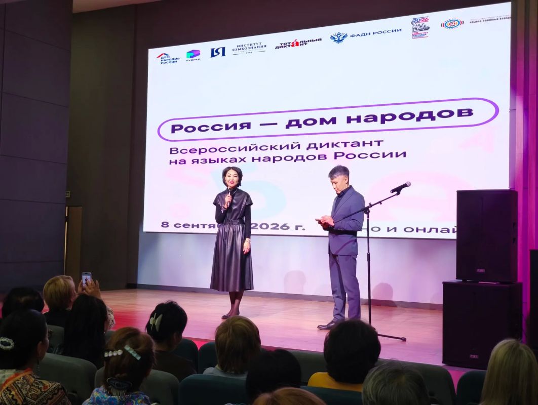 Чукотка расширила географию диктанта «Россия – дом народов»: к 21 языку народов России добавили чукотский, эвенский и эскимосский Чукотка расширила географию диктанта «Россия – дом народов»: к 21 языку народов России добавили чукотский, эвенский и эскимосский
