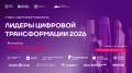 Есть идея, как решить реальную задачу с помощью технологий? Покажи, на что способен!