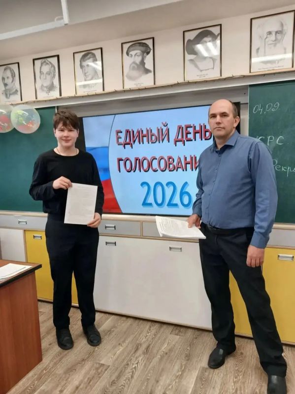 Школьникам напомнили о правах будущих избирателей Школьникам напомнили о правах будущих избирателей