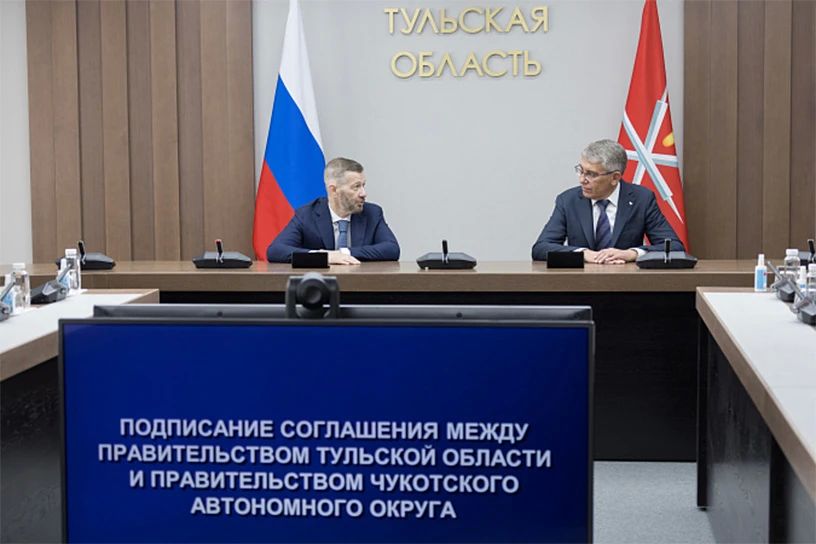 Округ будет сотрудничать с Тульской областью в экономике и гуманитарной сфере, сообщает ИА "Чукотка" Округ будет сотрудничать с Тульской областью в экономике и гуманитарной сфере, сообщает ИА "Чукотка"