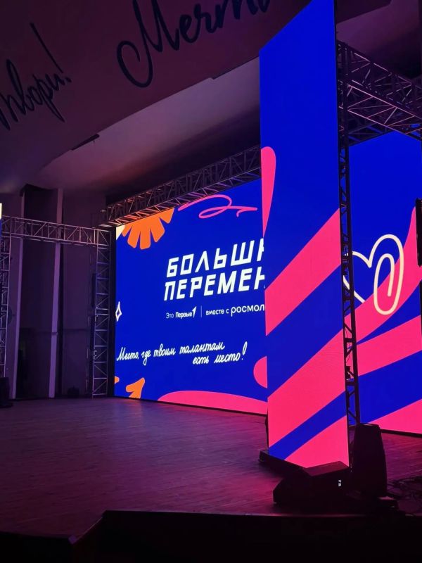 Десять дней «Большой перемены» - и намного больше впечатлений Десять дней «Большой перемены» - и намного больше впечатлений
