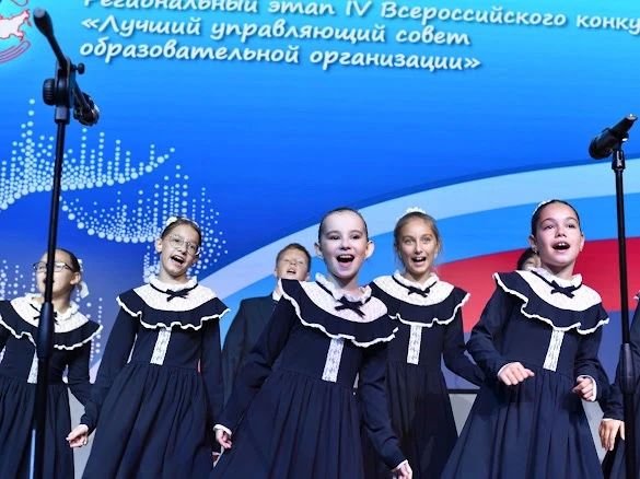На Чукотке наградили лучшие управляющие советы На Чукотке наградили лучшие управляющие советы