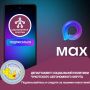 Наши каналы в национальном мессенджере MAX:
