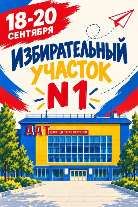 А у нас во Дворце. Наш Дворец детского творчества — это место, где каждый день кипит жизнь: звучат детские голоса, работают кружки и студии, рождаются творческие идеи