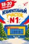 А у нас во Дворце. Наш Дворец детского творчества — это место, где каждый день кипит жизнь: звучат детские голоса, работают кружки и студии, рождаются творческие идеи