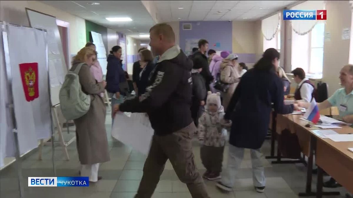 Чукотка первой в стране даёт старт голосованию