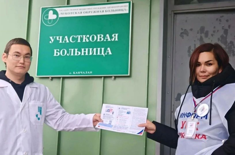 Больше 13 тысяч квартир обошли в округе представители "ИнформУИК", сообщает ИА "Чукотка" Больше 13 тысяч квартир обошли в округе представители "ИнформУИК", сообщает ИА "Чукотка"
