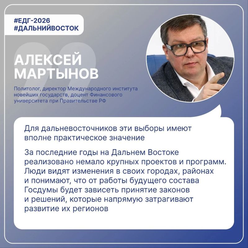 #ЕДГ2026 #ЧукоткаГолосует. Подписывайтесь на Чукотка Сегодня