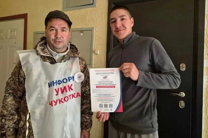 Больше 13 тысяч квартир обошли в округе представители "ИнформУИК", сообщает ИА "Чукотка" Больше 13 тысяч квартир обошли в округе представители "ИнформУИК", сообщает ИА "Чукотка"