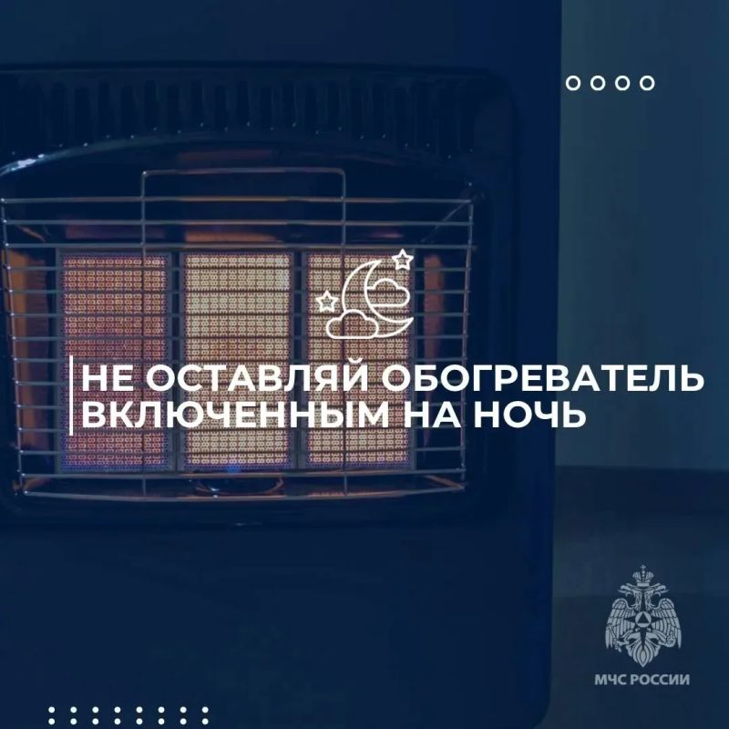 Согреваемся безопасно. С понижением температуры воздуха и сырой погодой многие жители Чукотки активно используют электрообогреватели Согреваемся безопасно. С понижением температуры воздуха и сырой погодой многие жители Чукотки активно используют электрообогреватели