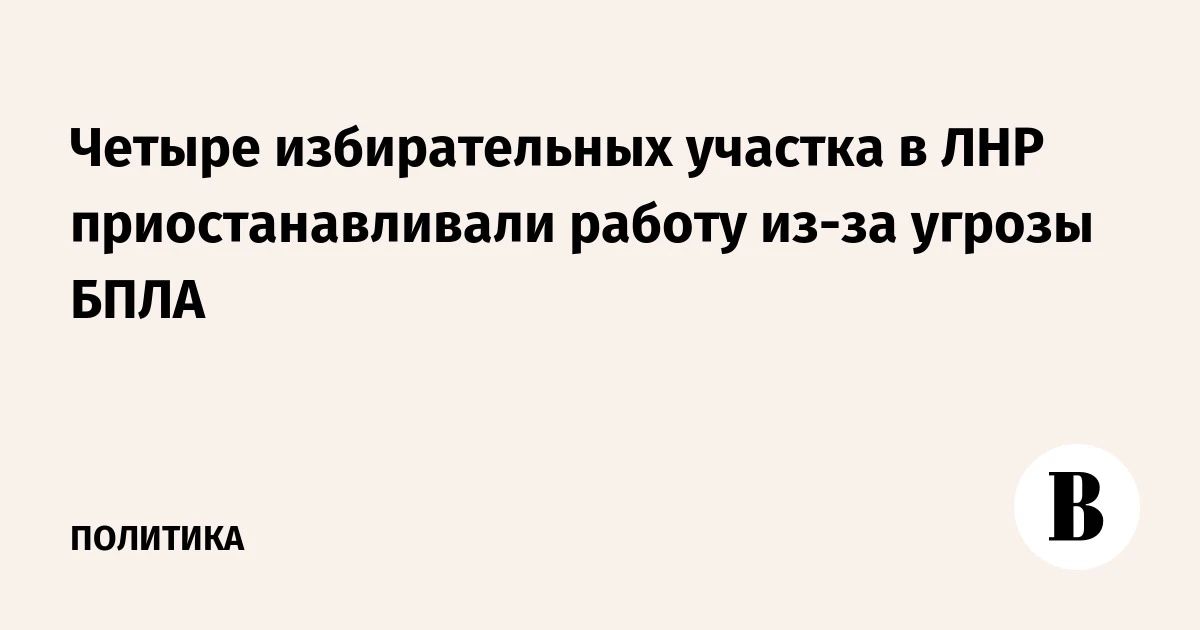 Явка на выборах в Госдуму во второй день голосования составила 40,98% по состоянию на 20:00 мск, следует из данных ЦИК