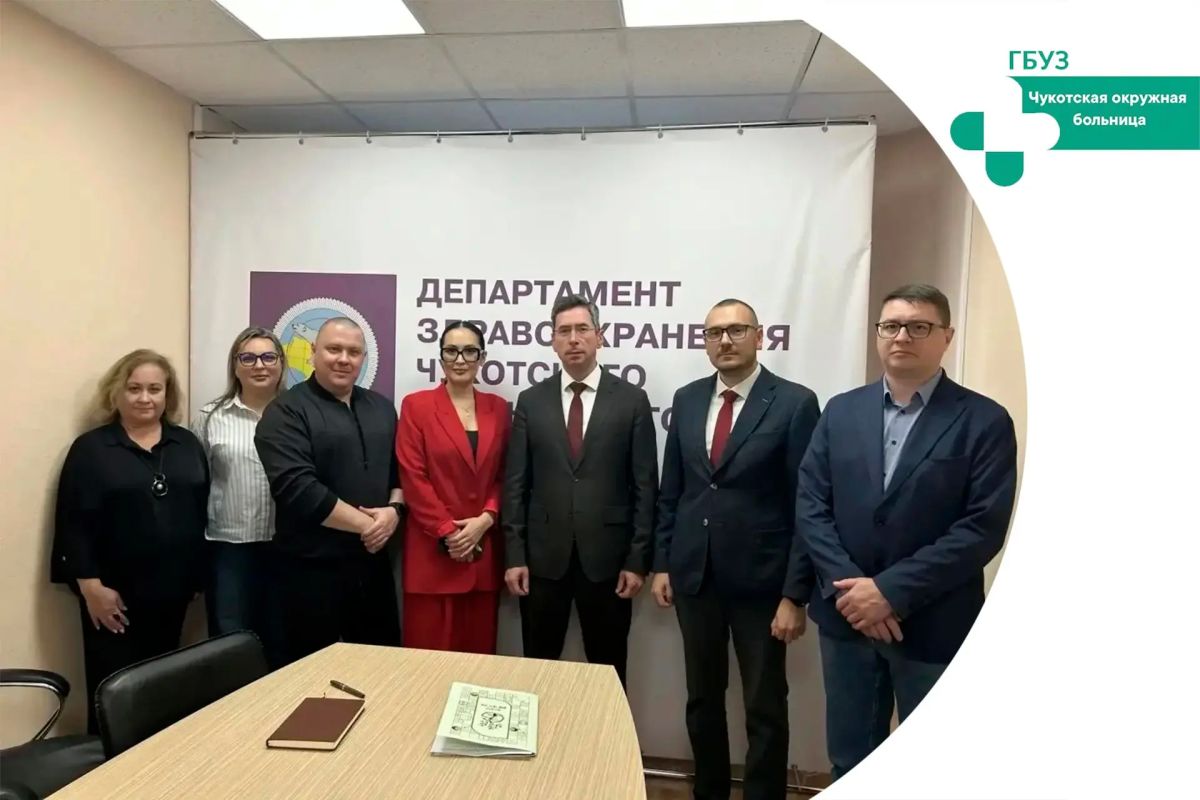 Состоялся рабочий визит специалистов НМИЦ им. Г. А. Илизарова на Чукотку