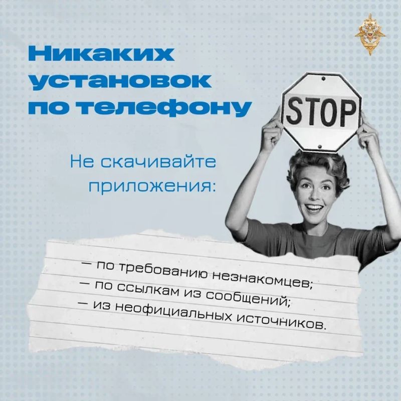 Вам позвонили из «официального» ведомства и запросили личную информацию? Просто положите трубку! Вам позвонили из «официального» ведомства и запросили личную информацию? Просто положите трубку!