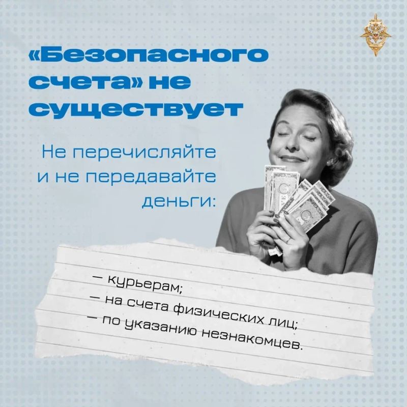 Вам позвонили из «официального» ведомства и запросили личную информацию? Просто положите трубку! Вам позвонили из «официального» ведомства и запросили личную информацию? Просто положите трубку!