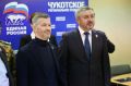 Депутатом Госдумы от округа станет Александр Дудоров, сообщает ИА "Чукотка"