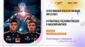 «Разговоры о важном» на волнах Радио «Пурга»