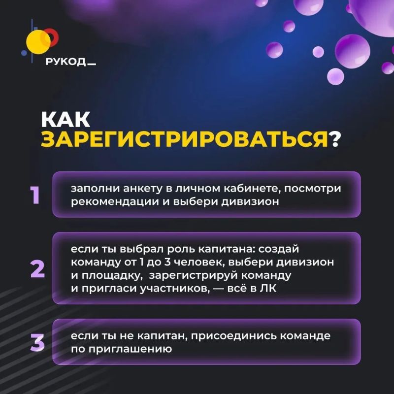 Приглашаем молодёжь Чукотки принять участие в Международном чемпионате «РуКод» Приглашаем молодёжь Чукотки принять участие в Международном чемпионате «РуКод»