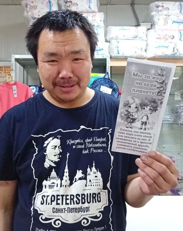 Международный день мира: акция в селе Нешкан Международный день мира: акция в селе Нешкан