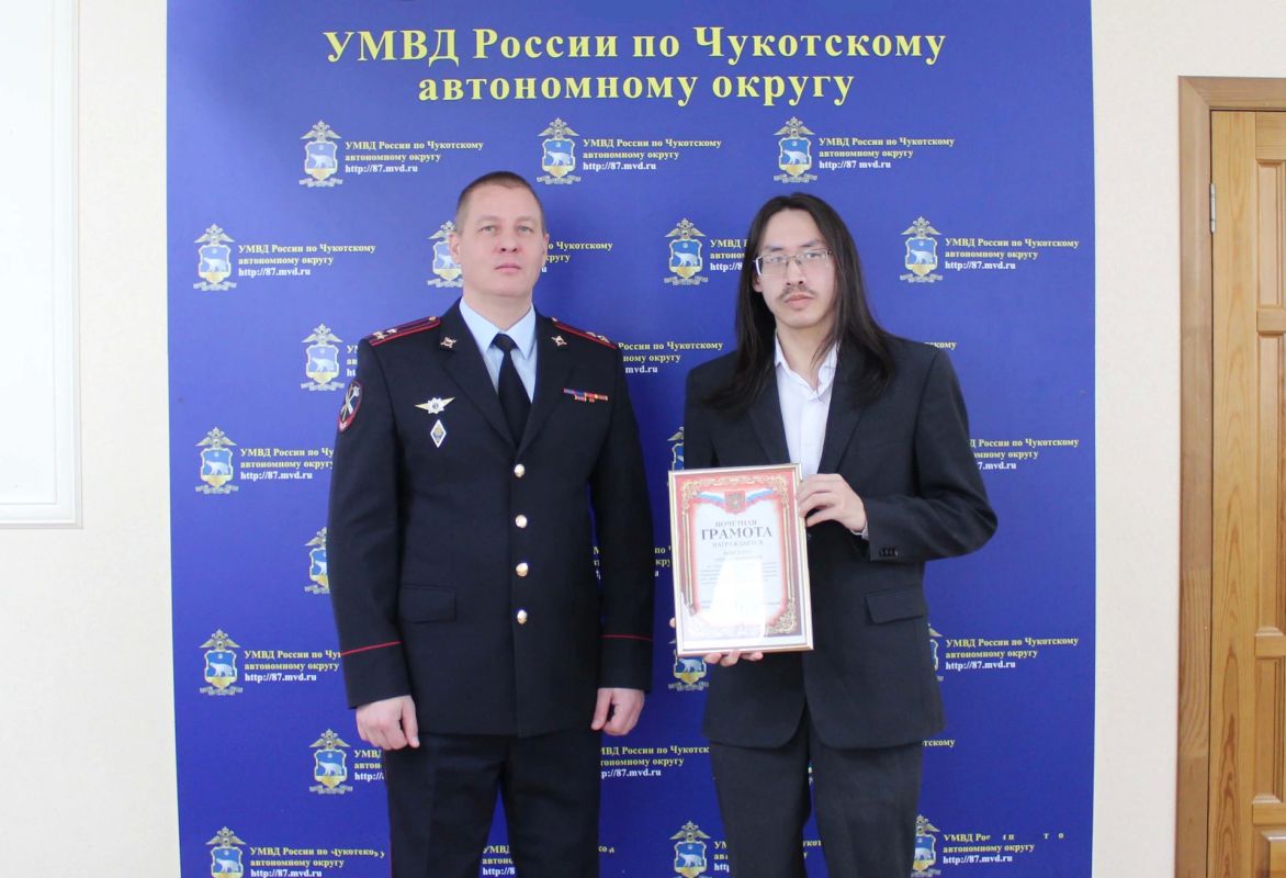 Руководство УМВД России по Чукотскому автономному округу поздравило сотрудников информационных подразделений с профессиональным праздником Руководство УМВД России по Чукотскому автономному округу поздравило сотрудников информационных подразделений с профессиональным праздником