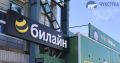 Салоны сотовой связи возобновляют работу в Анадыре, сообщает ИА "Чукотка"