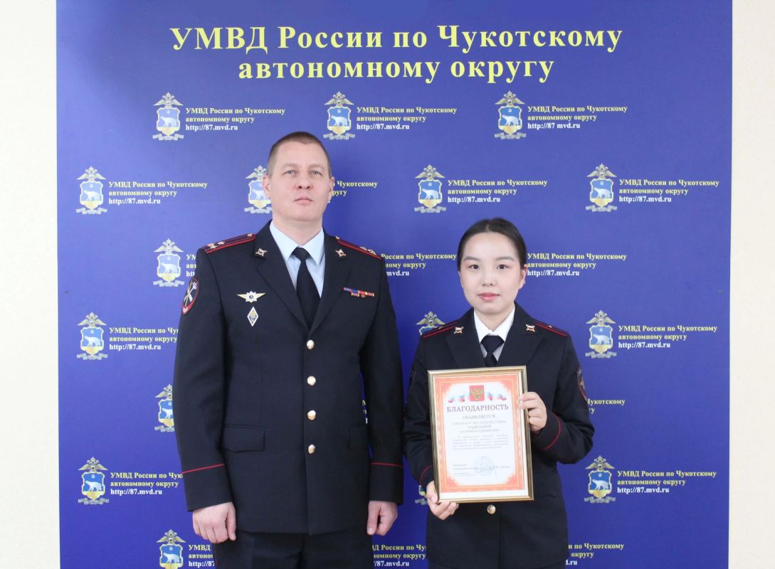 Руководство УМВД России по Чукотскому автономному округу поздравило сотрудников информационных подразделений с профессиональным праздником Руководство УМВД России по Чукотскому автономному округу поздравило сотрудников информационных подразделений с профессиональным праздником