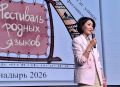 ������� ��������� ��������� �� II ��������������� ����������� ������� ����� �������: �����������, ��������, ������������, ����������