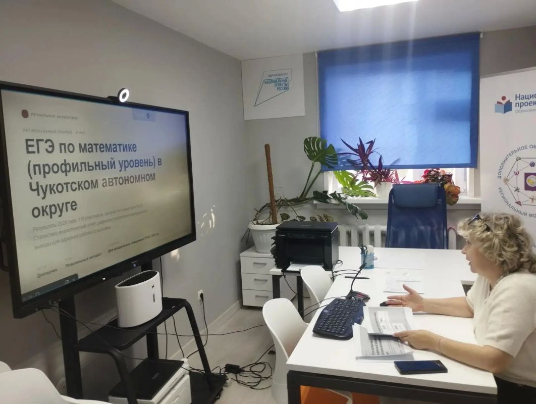 В ЧИРОиПК продолжается цикл методических семинаров по использованию данных САО В ЧИРОиПК продолжается цикл методических семинаров по использованию данных САО