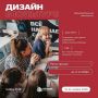 Как сделать культуру узнаваемой ещё до первого визита?