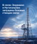 Владислав Кузнецов: В сёлах Энурмино и Нутэпэльмен запущены базовые станции мобильной связи