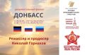 �������� ����� ��������� ������� ���������� ������ � ������� ������ �� �������� ��������������� ������ ��������: ���� � ���� ����������� ������� ����� � �������� � 2014 ����