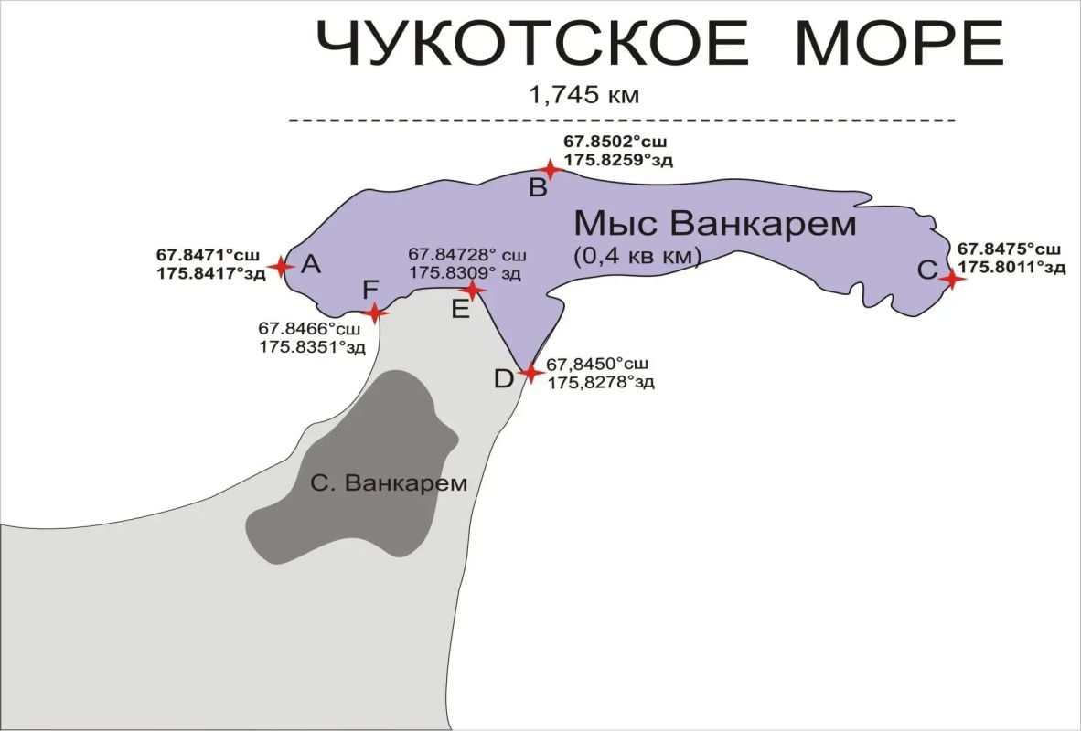 На мыс Ванкарем на севере округа впервые за три года вышли моржи, сообщает ИА "Чукотка" На мыс Ванкарем на севере округа впервые за три года вышли моржи, сообщает ИА "Чукотка"