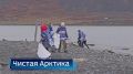 Что увидят наши телезрители в новом выпуске информационной программы "Вести Чукотка
