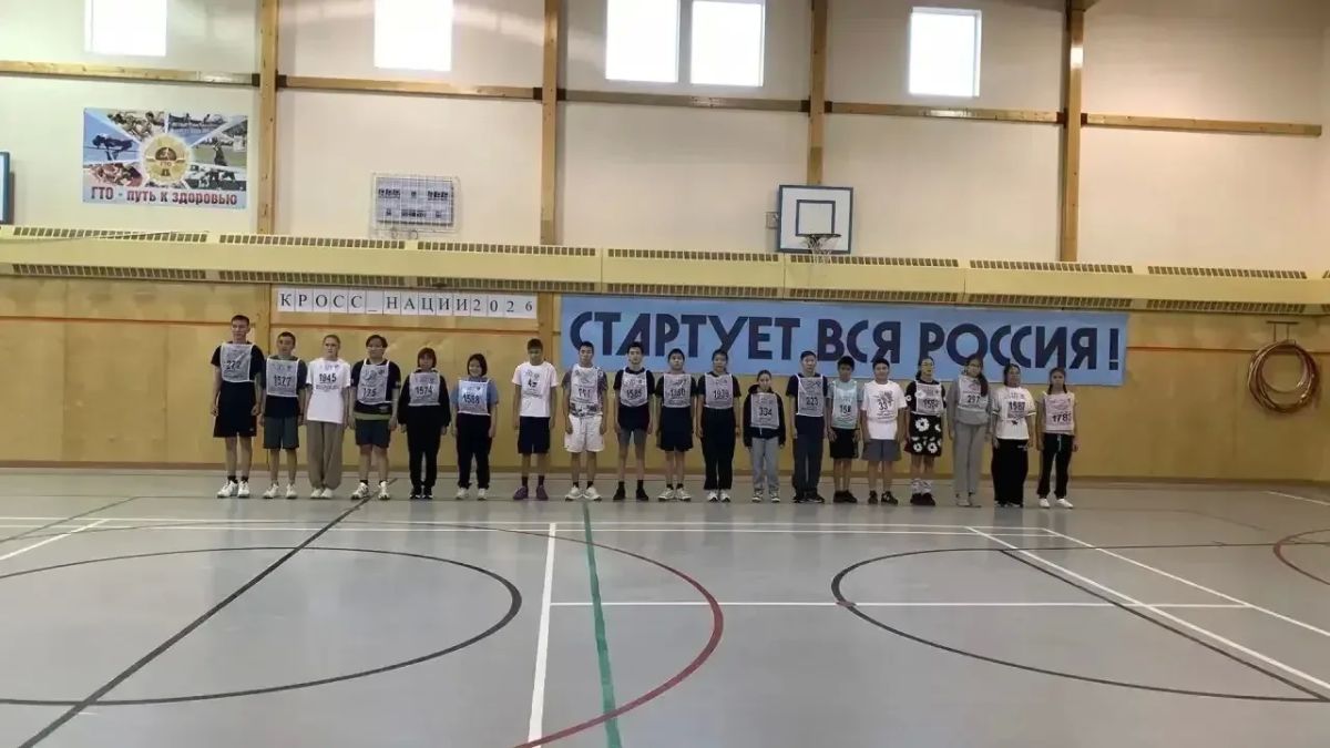 Владислав Кузнецов: Жители Чукотки одними из первых в стране присоединились к Всероссийскому дню бега «Кросс нации — 2026» Владислав Кузнецов: Жители Чукотки одними из первых в стране присоединились к Всероссийскому дню бега «Кросс нации — 2026»