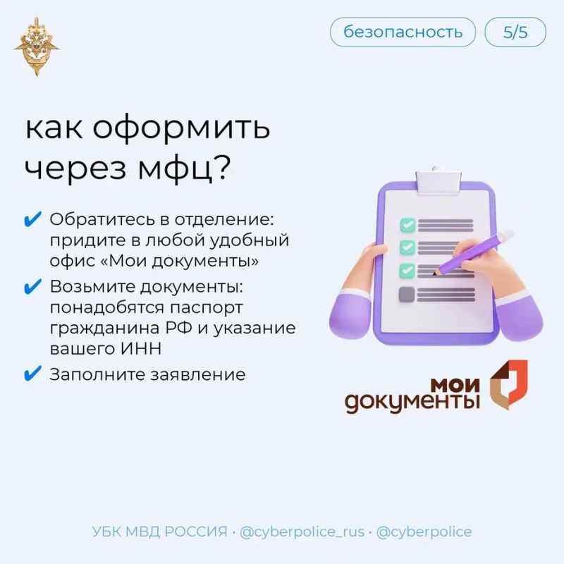 Самозапрет на кредиты — это простой и надёжный способ обезопасить себя от мошенников Самозапрет на кредиты — это простой и надёжный способ обезопасить себя от мошенников