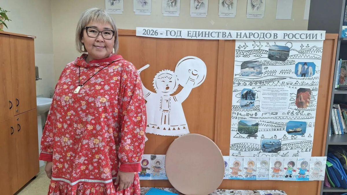 Открытый урок чукотского языка: сохранение культурного наследия Открытый урок чукотского языка: сохранение культурного наследия