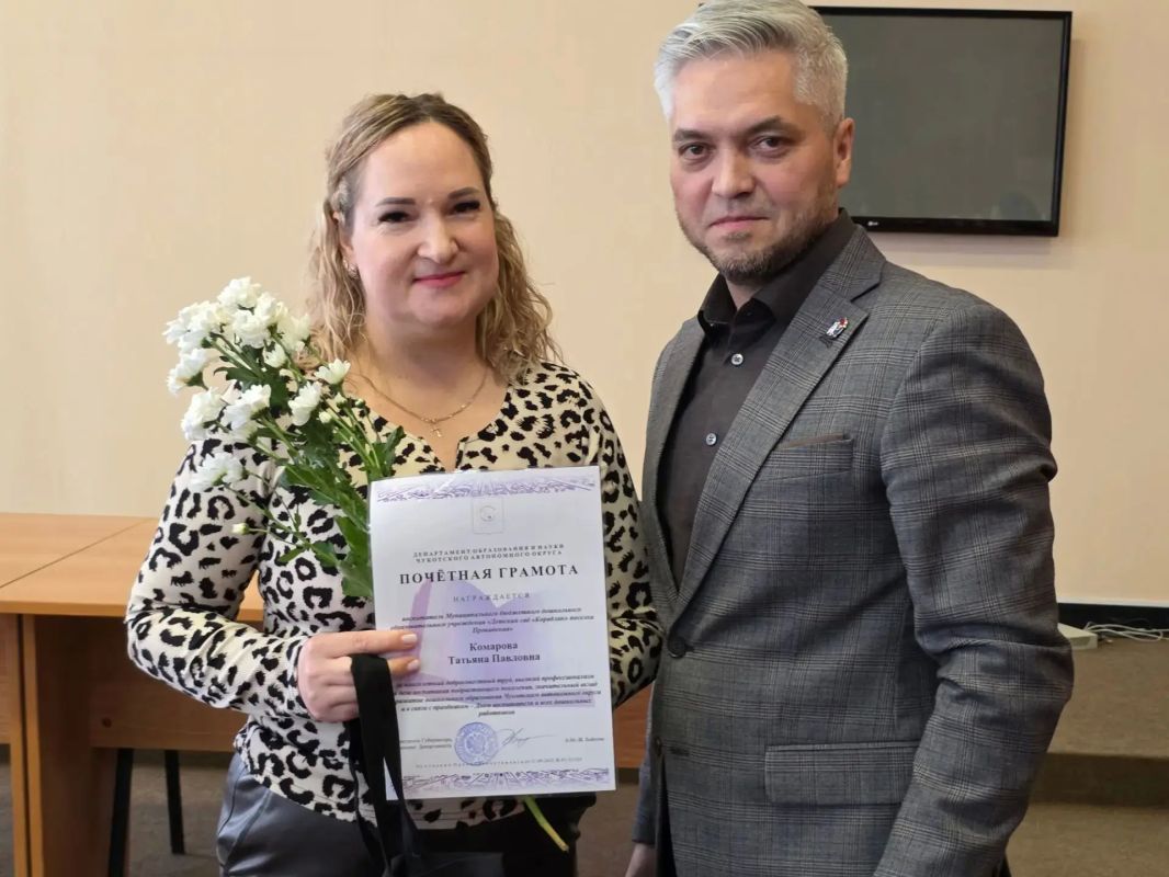 Гордимся нашими педагогами и сотрудниками! Гордимся нашими педагогами и сотрудниками!