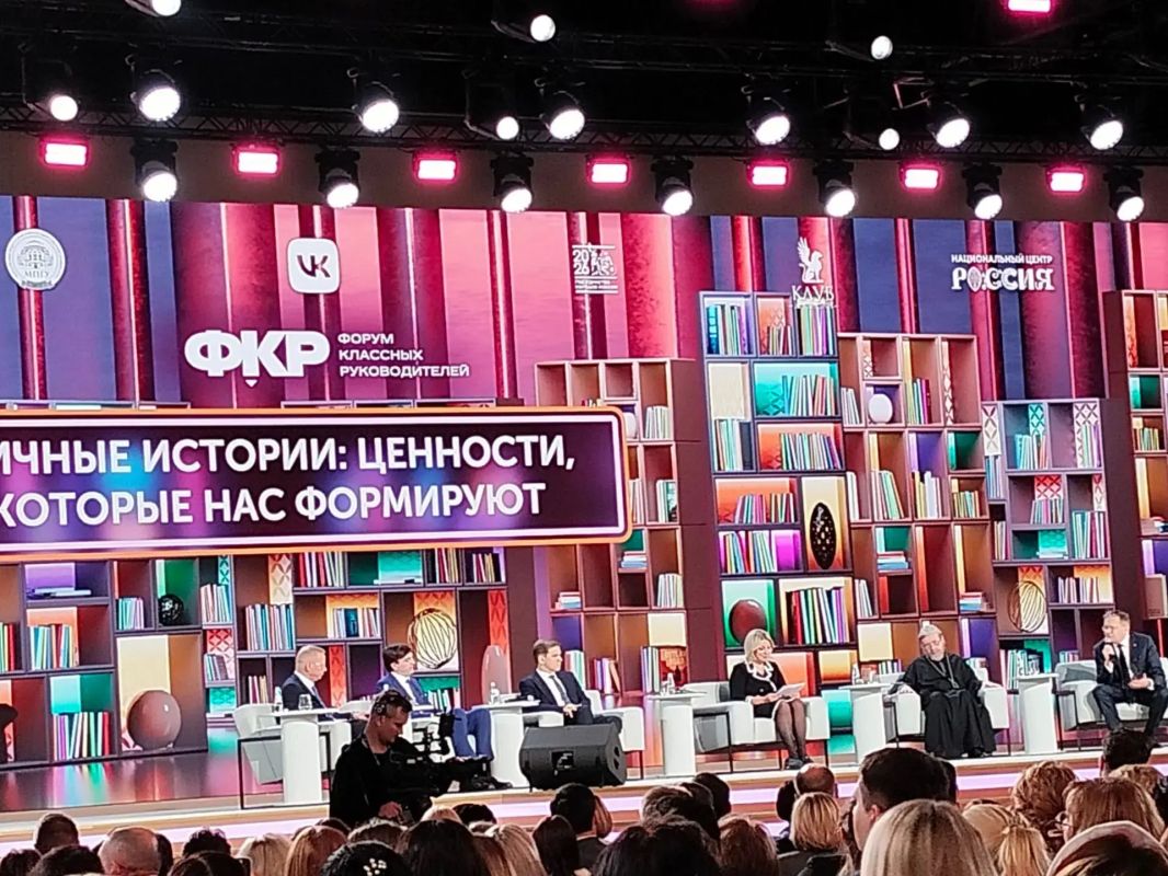 Чукотка на федеральных форумах в Москве! Чукотка на федеральных форумах в Москве!