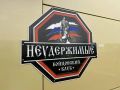 Важное событие в спортивной жизни Чукотки