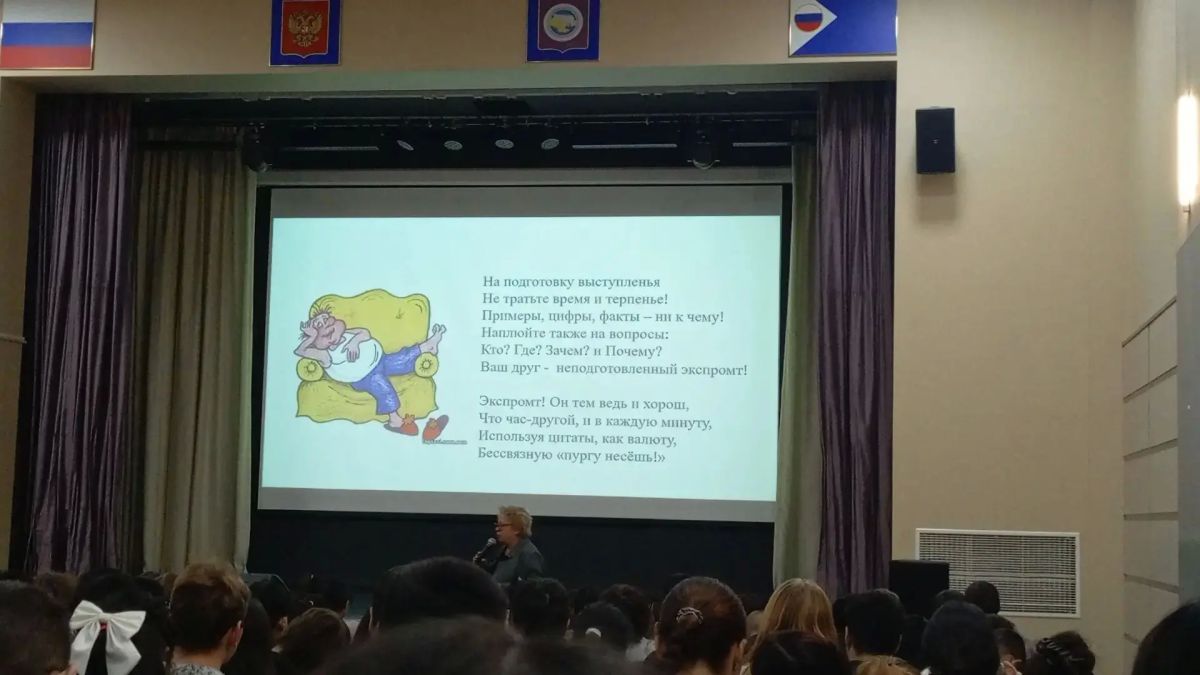 Голос, который ведет за собой: мастер-класс Елены Елшиной в Чукотском многопрофильном колледже Голос, который ведет за собой: мастер-класс Елены Елшиной в Чукотском многопрофильном колледже