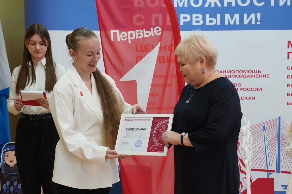 В Анадыре открыли 58-е первичное отделение Движения Первых В Анадыре открыли 58-е первичное отделение Движения Первых