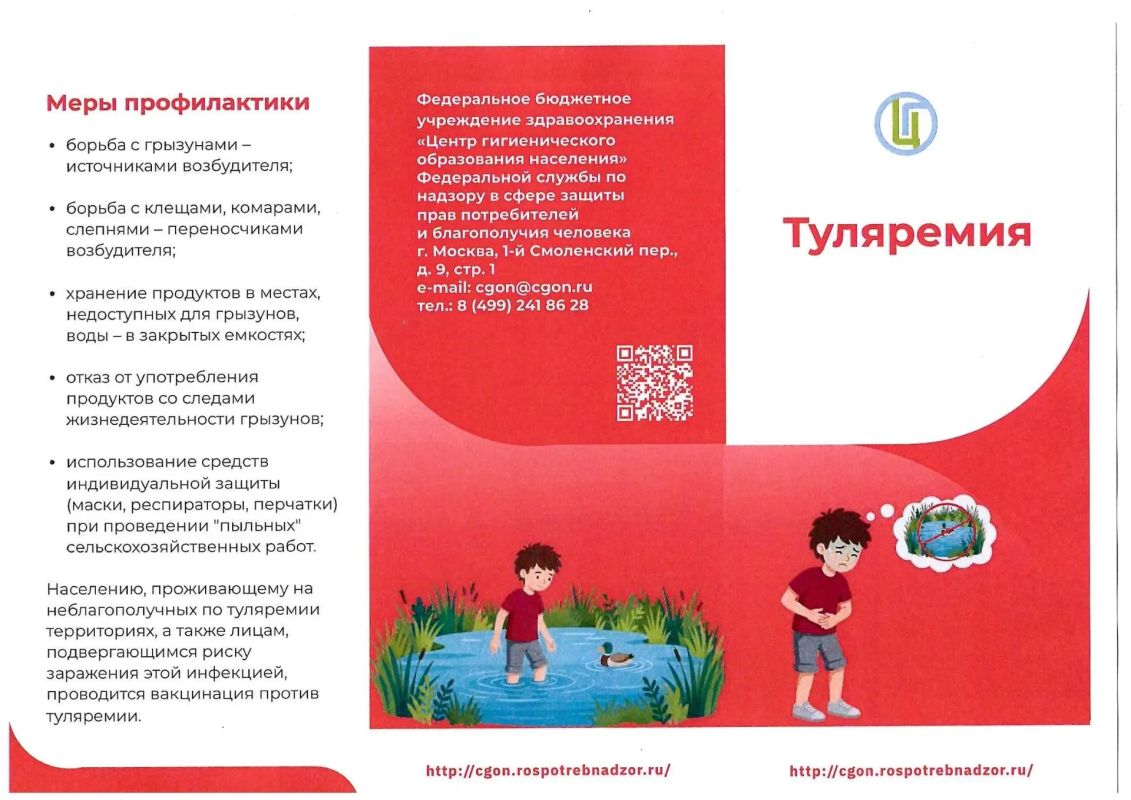 Чукотский район в МАХ | ВКонтакте Чукотский район в МАХ | ВКонтакте