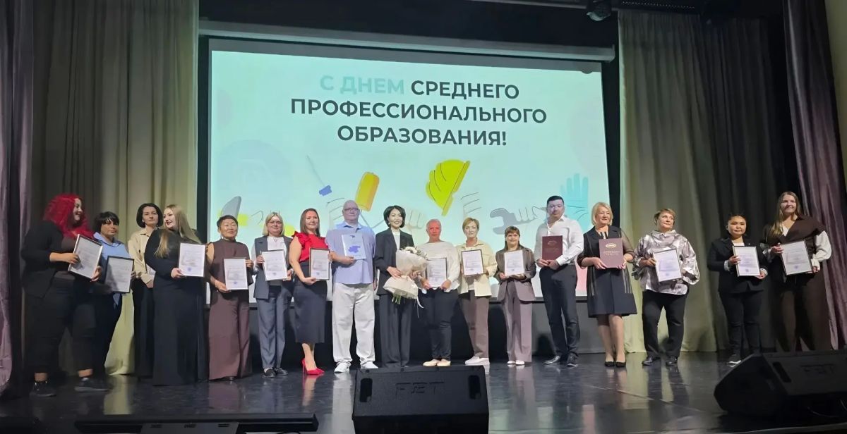 Поздравила педагогов и студентов с Днём среднего профессионального образования Поздравила педагогов и студентов с Днём среднего профессионального образования
