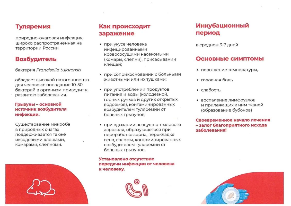 Чукотский район в МАХ | ВКонтакте Чукотский район в МАХ | ВКонтакте