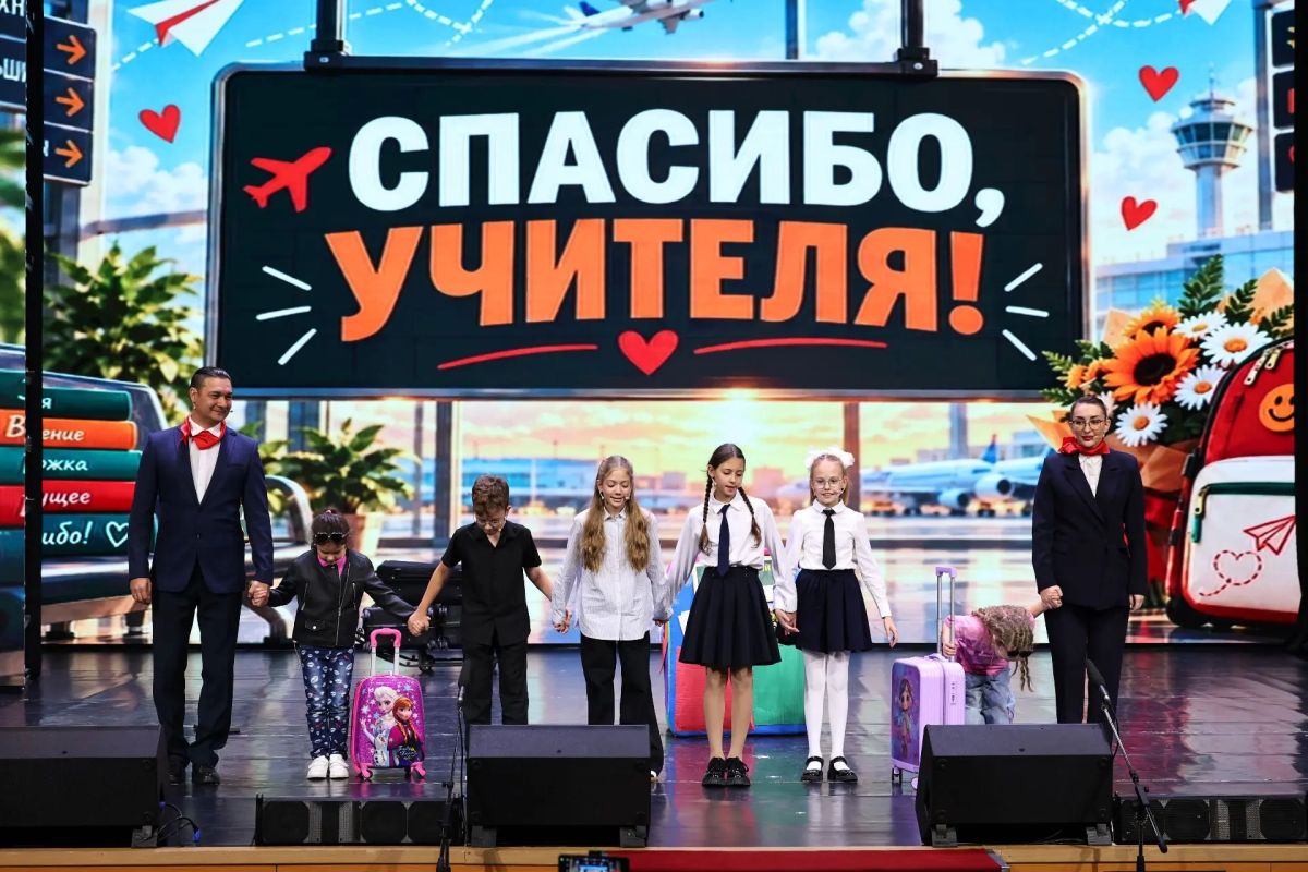 Сегодня в Окружном Доме народного творчества состоялся праздничный концерт, посвящённый Дню учителя Сегодня в Окружном Доме народного творчества состоялся праздничный концерт, посвящённый Дню учителя