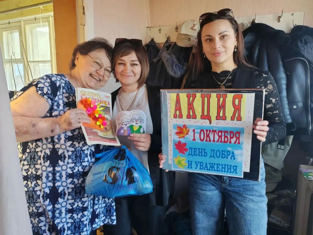 Забота и внимание — лучший подарок: как на Чукотке отметили День пожилого человека Забота и внимание — лучший подарок: как на Чукотке отметили День пожилого человека