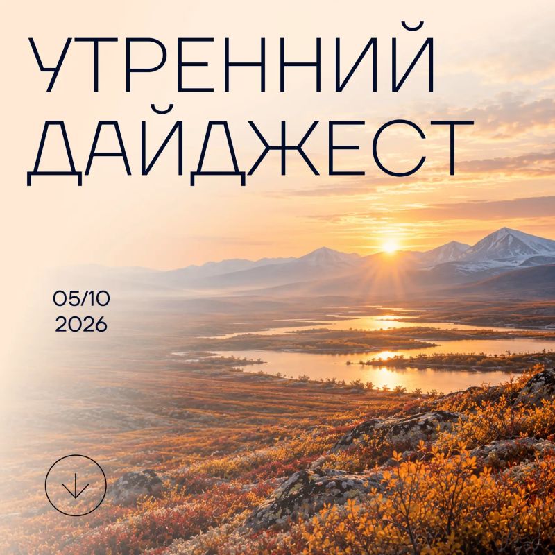 Минэкономразвития России приглашает принять участие в 9-м Всемирном инвестиционном форуме ЮНКТАД